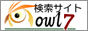 検索サイト