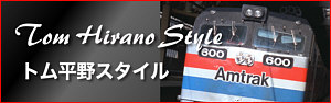 Tom Hirano Style