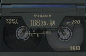 Fuji Hi8 きれい撮り