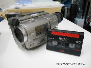 SONY CCD-DRV86PK ハンディカム　HI8￼