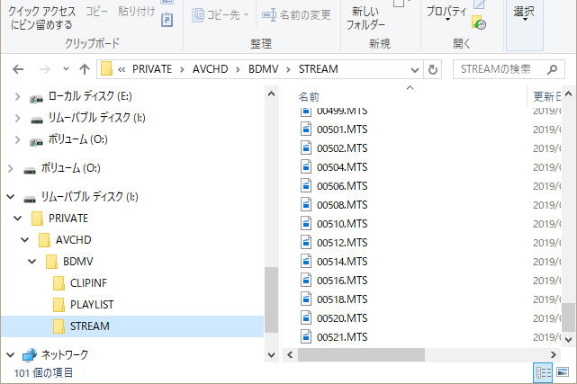 PRIVATE>AVCHD>BDMV>STREAM フォルダー内